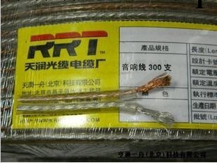 天潤一舟 高品質150支 音響線環繞線100米 發燒級喇叭線工廠,批發,進口,代購