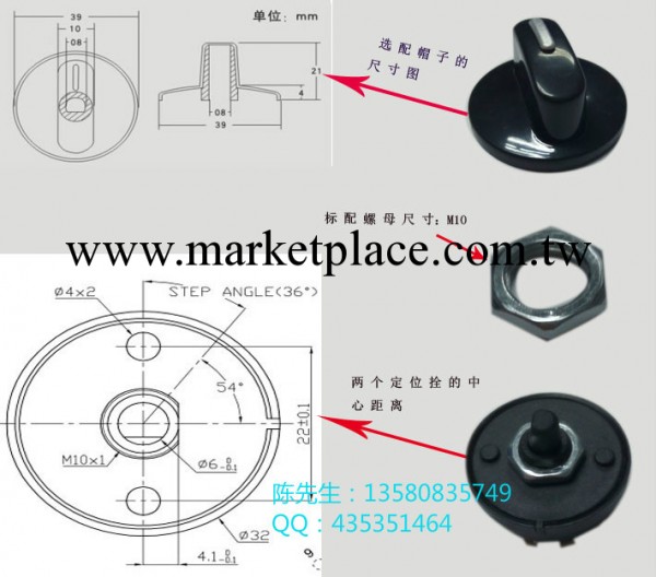 東莞廠傢供應高品質圓形檔位開關，電動工具開關工廠,批發,進口,代購