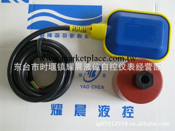 浮球供應扁球 電纜浮球 UQZ表盤式液位計 磁翻板 高溫電纜浮球開批發・進口・工廠・代買・代購