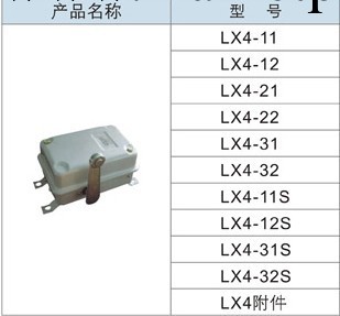 行程工關LX4-12批發・進口・工廠・代買・代購