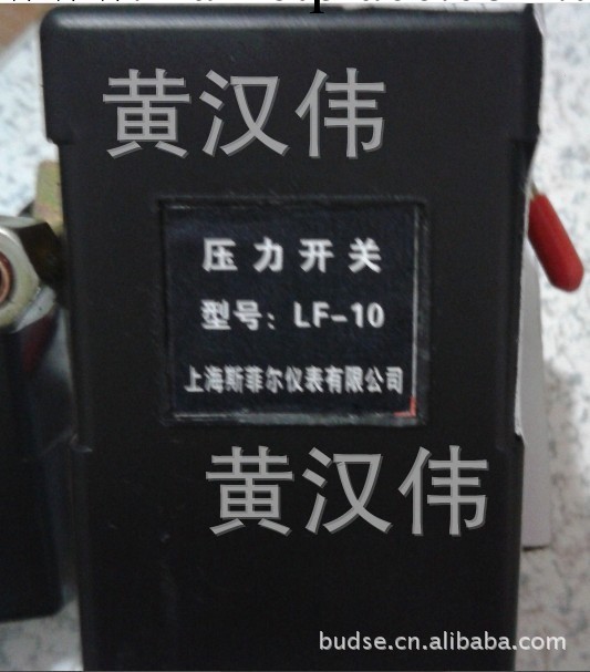 LF10系列空氣壓力開關 LF10壓力開關工廠,批發,進口,代購