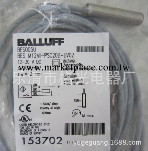 特價全新 BALLUFF/巴魯夫接近開關 BES M08MI-PSC15B-BV03工廠,批發,進口,代購