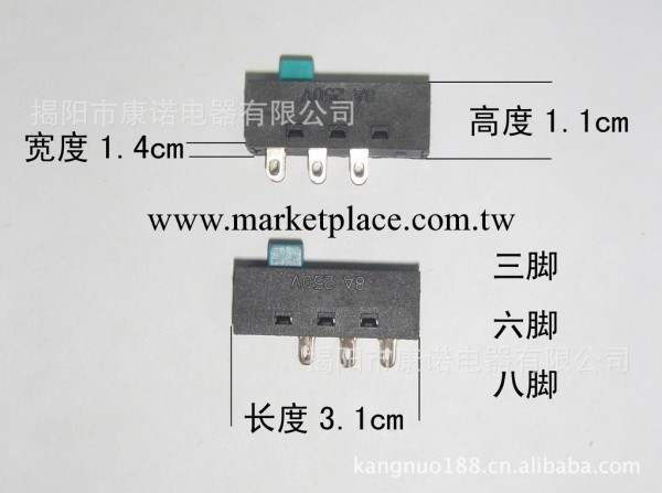 電吹風冷熱開關/滑動開關/船型開關/撥動開關批發・進口・工廠・代買・代購