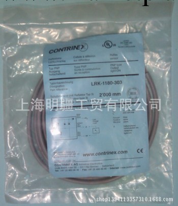 特價供應全新原裝正品科瑞CONTRINEX光電開關LRK-1180-303工廠,批發,進口,代購