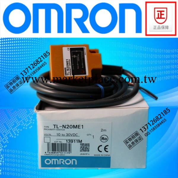 OMRON/歐姆龍接近傳感器TL-N20ME1 /TL-N20ME2 大量現貨工廠,批發,進口,代購