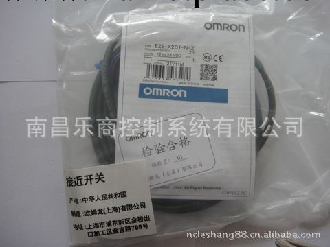 江西歐姆龍現貨供應OMRON接近開關E2E-X2D1-N-Z工廠,批發,進口,代購