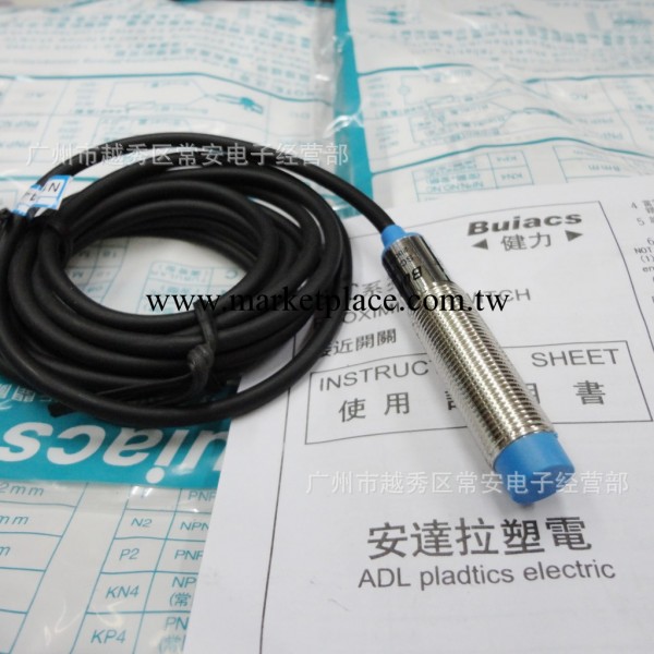 Buiacs中山健力 北崎電氣 接近開關SC1204-N SC1204-P 直流三線工廠,批發,進口,代購