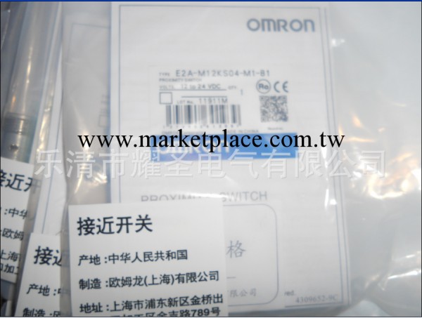 特價促銷高品質全新OMRON歐姆龍接近開關 E2A-M12KS04-M1-B2批發・進口・工廠・代買・代購