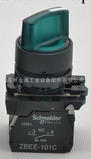 施耐德 22mm 2段帶燈選擇開關正品 XB5 1NO 220V批發・進口・工廠・代買・代購