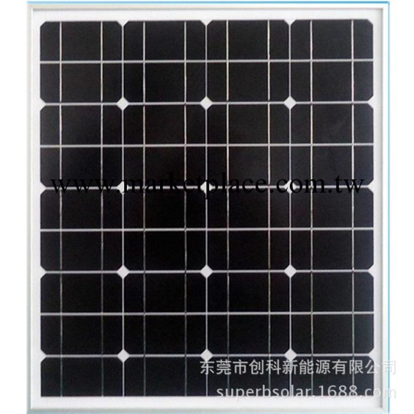 特價處理50W光伏單晶矽組件單晶太陽能板太陽能電池板光伏組件工廠,批發,進口,代購