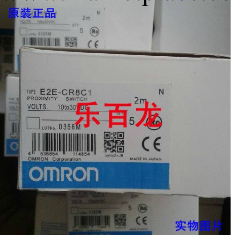 全新原裝正品 歐姆龍接近傳感器 E2E-CR8C1 現貨 假一賠十工廠,批發,進口,代購