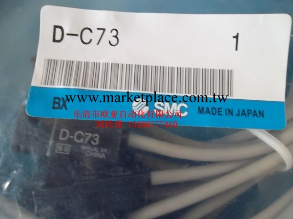 特價熱銷日本SMC 亞德客/Airtac 磁性開關 D-C73 D-A73 全新現貨工廠,批發,進口,代購