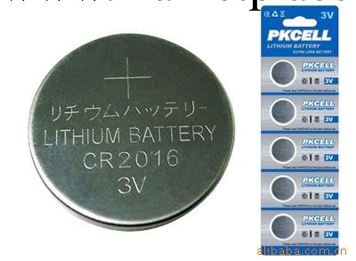 批發專業供應遙控器，電子禮品配套的紐扣電池批發・進口・工廠・代買・代購