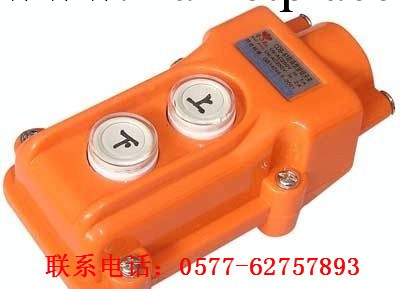 COB-621 COB-621P直控按鈕開關 控制1.5KW  2.2KW電動葫蘆電動機工廠,批發,進口,代購