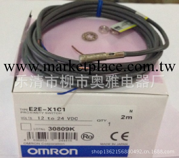 出售高品質OMRON 歐姆龍E2E-X1C1接近開關(金屬感應器）工廠,批發,進口,代購
