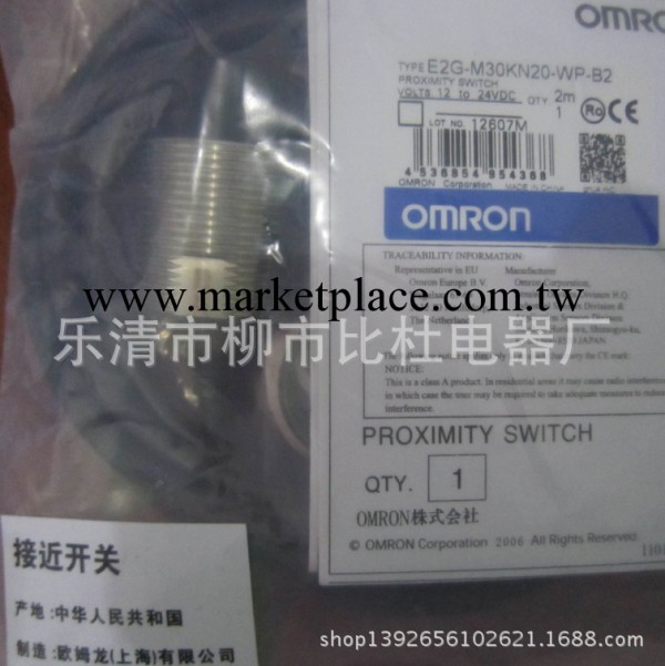 特價 全新進口 抗乾擾 Omron/歐姆龍接近開關 E2E-CR6C2批發・進口・工廠・代買・代購