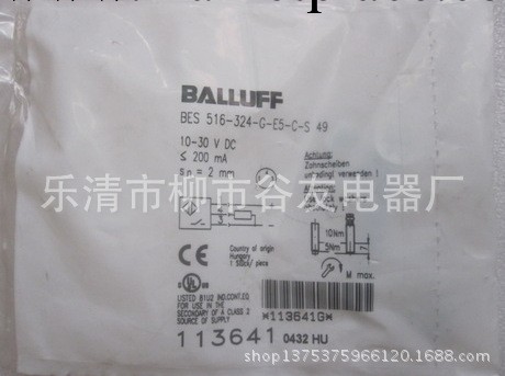 特價供應BALLUFF巴魯夫接近開關BES516-105-AO-C-PU-05【圖】工廠,批發,進口,代購