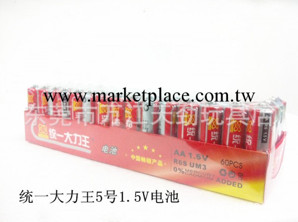統一大力王5號乾電池 玩具電池批發・進口・工廠・代買・代購
