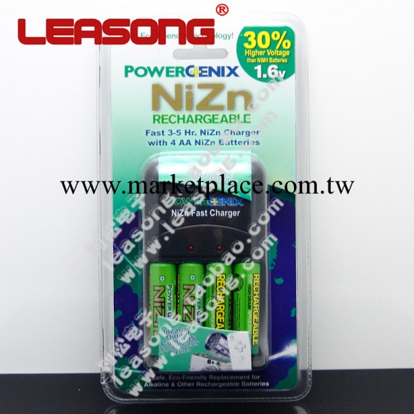 PowerGenix Ni-Zn鎳鋅1.6V充電套裝 鎳鋅Ni-Zn 充電電池套(黑色)批發・進口・工廠・代買・代購