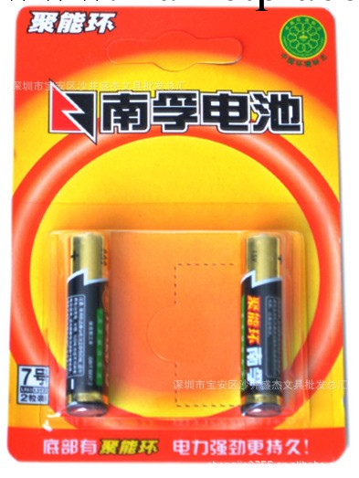 批發特價正品南浮電池聚能環高性能5號AA7號AAA堿性1.5VLR64Bs工廠,批發,進口,代購