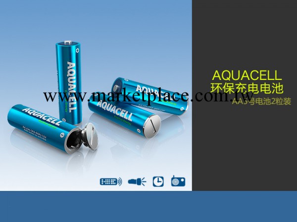 瑞士正品AQUACELL環保充電AA5號電池兩粒裝用水充電更長使用壽命工廠,批發,進口,代購