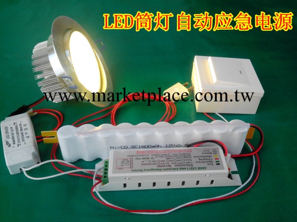 生產開發 LED多功能鎳隔充電電池組批發・進口・工廠・代買・代購