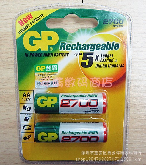 原裝GP超霸2700mAh充電池鎳氫1.2v 高容量充電池KTV數相機首選工廠,批發,進口,代購