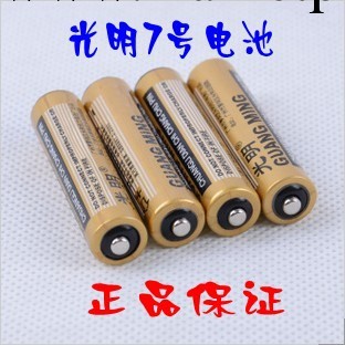 光明7號電池批發1.5v 玩具乾電池原廠品質普通乾電池七號特價工廠,批發,進口,代購