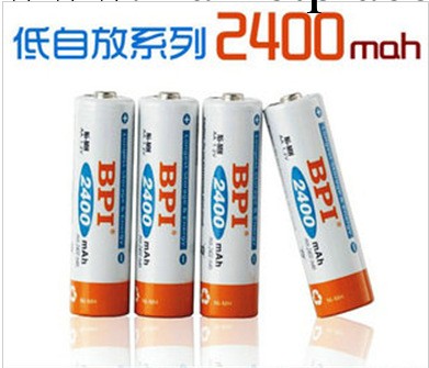 100%原裝正品 倍特力enelong 2400mAh低自放電  5號充電電池工廠,批發,進口,代購