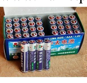 華太7號電池 七號碳性電池 低價電池 7號華太電池小工廠,批發,進口,代購