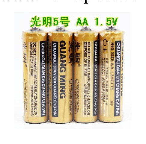 5號光明電池 批發1.5V AA 閃光玩具電池 五號電池UM3R6工廠,批發,進口,代購