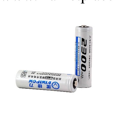 金鉑力 AA充電電池2300mAh 鎳氫5號 玩具鼠標數位相機電池 低自放批發・進口・工廠・代買・代購