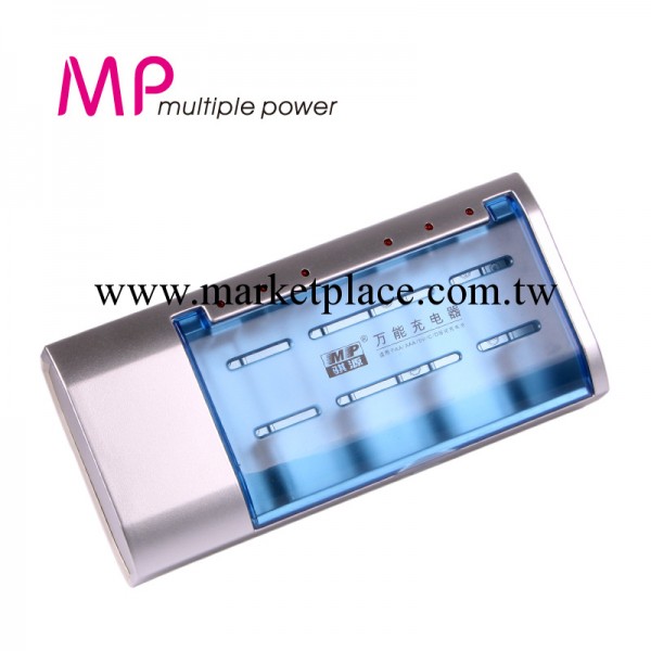 騏源 MP837 智能 多功能充電器 可充1號2號5號7號充電電池 9V電池批發・進口・工廠・代買・代購
