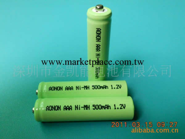 充電電池 型號：NI-MH AAA 500mah 1.2V 無記憶效應批發・進口・工廠・代買・代購