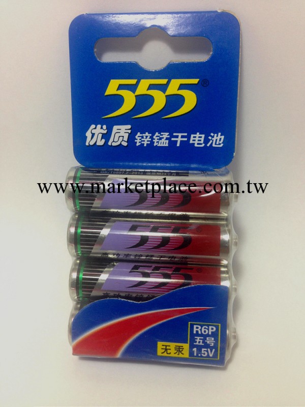 廠傢直銷 新品 555鐵殼5號電池 高功率電池批發・進口・工廠・代買・代購