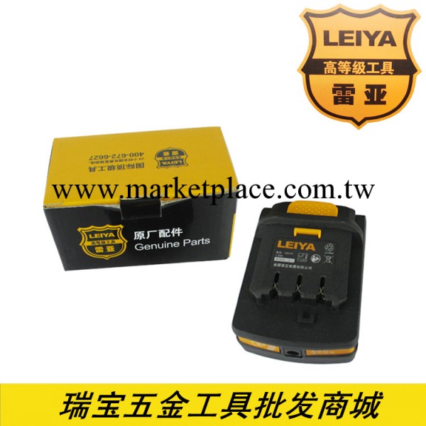 批發雷亞原廠配件 充電鉆電池 鋰電電池 1.5AH 10.8V/12V/14.4V工廠,批發,進口,代購