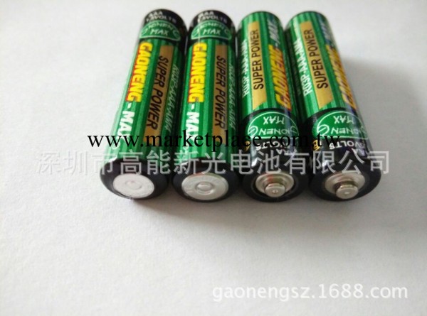 供應環保乾電池AAA,7號工廠,批發,進口,代購