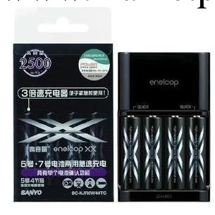 SANYO三洋 愛樂普急速充電器套裝 送 4節eneloop 三代 XX 2500mah批發・進口・工廠・代買・代購