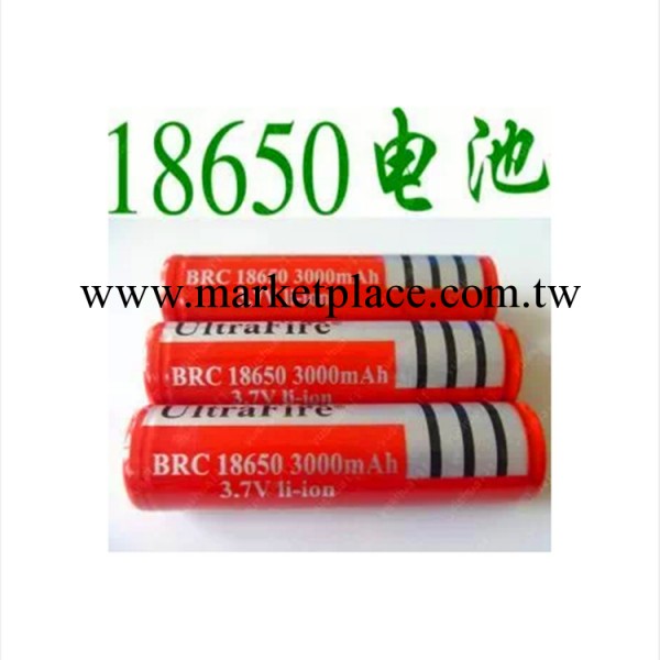 神火18650電池 充電電池高容量鋰電池強光手電電池鋰電池3000mAh批發・進口・工廠・代買・代購