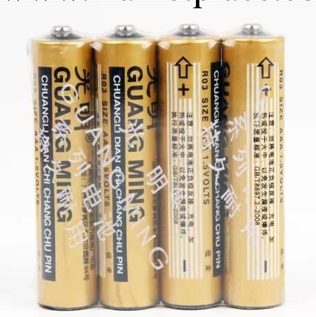 七號電池 7號電池 自行車前燈電池 尾燈電池 單隻價格工廠,批發,進口,代購