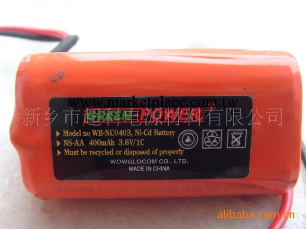 供應鎳鎘AA600mah3.6V3組合電池批發・進口・工廠・代買・代購