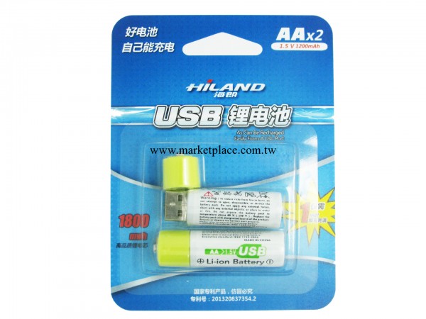 5號充電電池 1.5v鋰電池 usb電池 usb充電電池 充電電池 自己充電工廠,批發,進口,代購