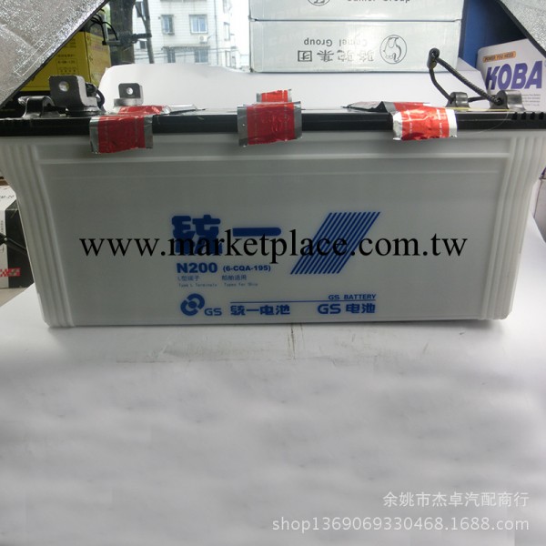 統一蓄電池N200(6-CQA-195) 高質量蓄電池批發・進口・工廠・代買・代購
