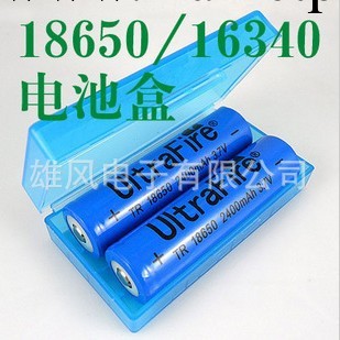 廠傢直銷 優質超低價 便捷16340電池盒/18650電池盒 藍色超亮批發・進口・工廠・代買・代購