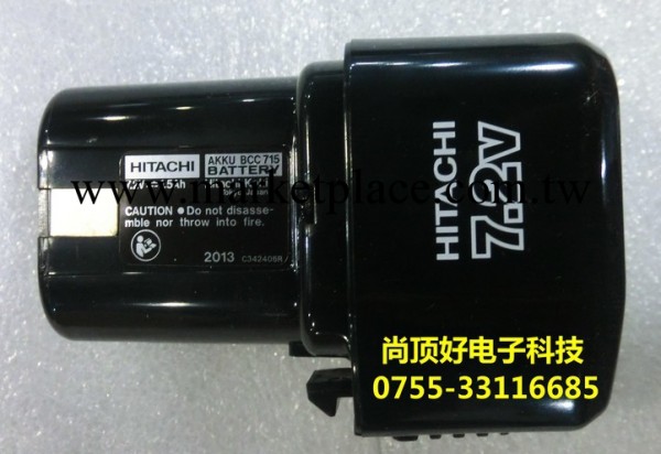 深圳總代理 日立HITACHI BCC 715 7.2V 1.5Ah充電電池 配DN10DSA工廠,批發,進口,代購