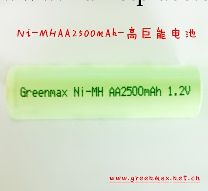 充電電池 鎳氫電池 鎳氫充電電池 AA Ni-MH2500mAh 電池生產廠傢批發・進口・工廠・代買・代購