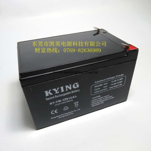 廠傢供應KY-FM-12V12AH(20HR)免維護蓄電池 充電電池批發・進口・工廠・代買・代購