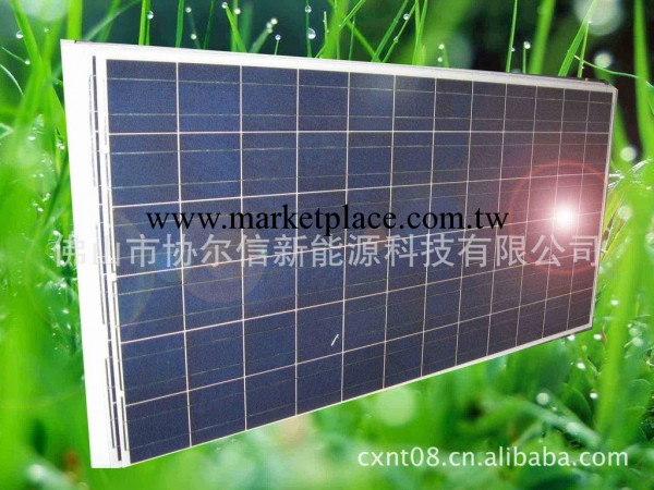 供應太陽能電池板 150W批發・進口・工廠・代買・代購