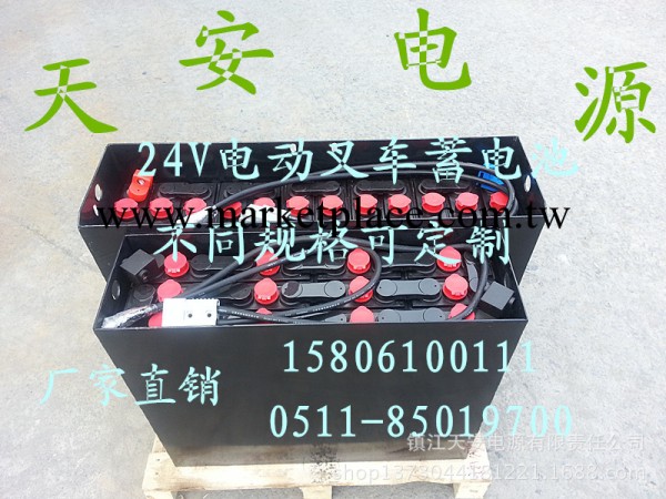 廠傢直銷24V 48V 80V各品牌牽引用叉車蓄電池質量穩定一隻起批批發・進口・工廠・代買・代購