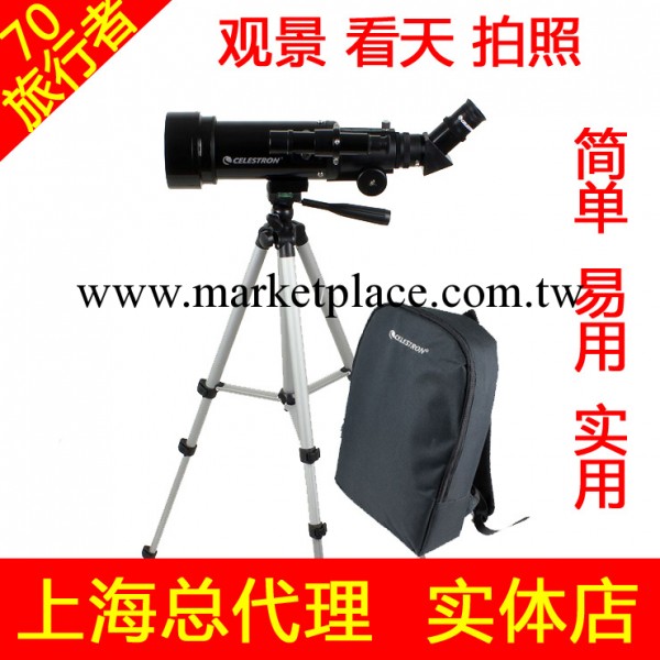 CELESTRON 星特朗Travel Scope 70400天文望遠鏡 TS70400工廠,批發,進口,代購